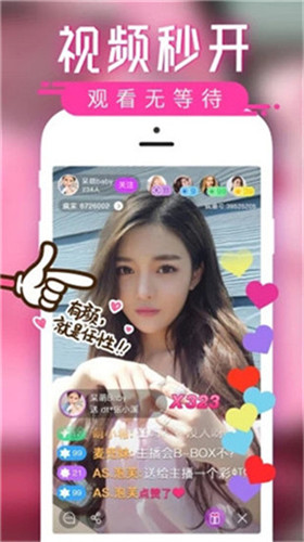 银杏视频app下载最新版4