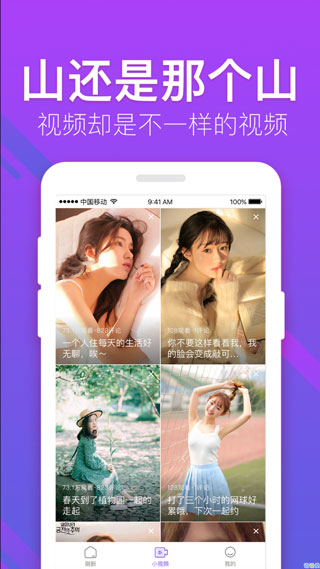 榴莲视频丝瓜视频小猪草莓视频app导航4