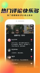 安卓免费下污的榴莲微视app下载大全4