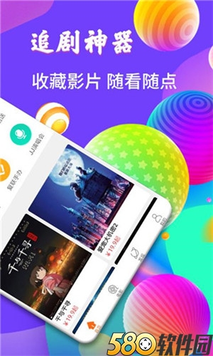 无限app污黄ios的国富二代精品app下载安卓1