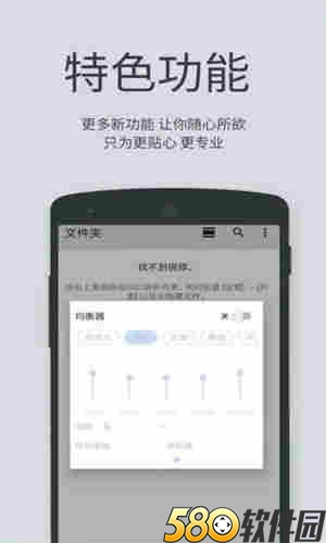 富二代app下载安装4