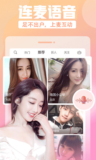 sky直播app官方下载4
