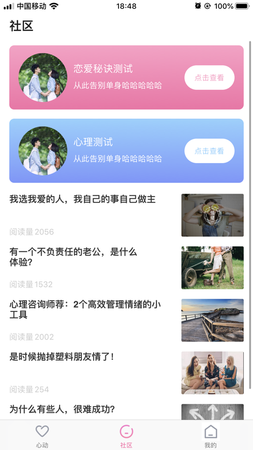 秋秋影视app4
