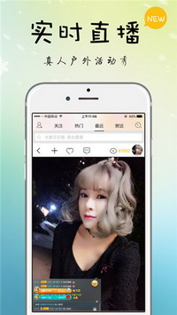 荔枝视频下载污api免费iOS4