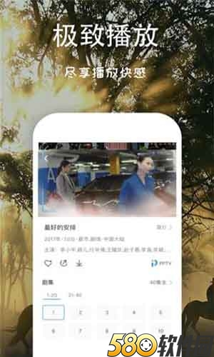 榴莲视频高清福利iOS版1