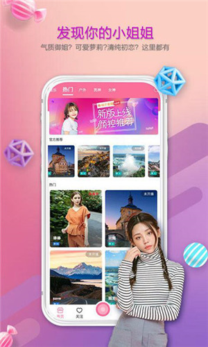 黄桃视频最新福利手机App2