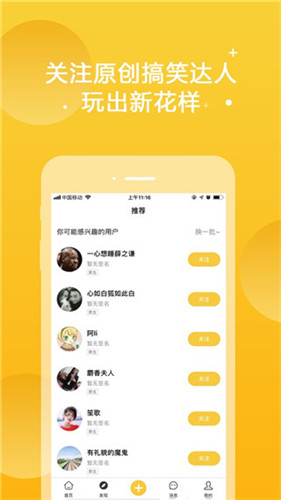 橙子直播app下载手机版4