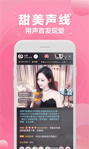 丝瓜小视频app4