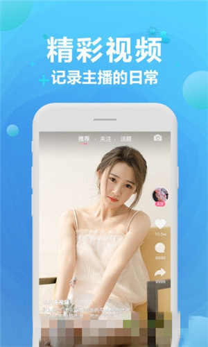 榴莲视频iOS手机版2