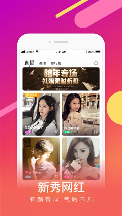 最近中文字幕MV免费高清在线iOS版2
