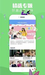 木瓜视频app官方下载2