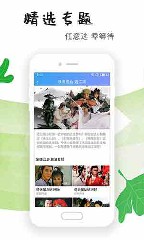 榴莲下载app下载免费ios版2