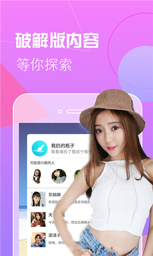 k频道app安卓下载4
