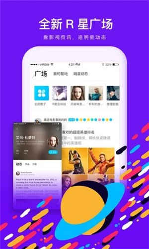 鸭脖娱乐app官方版苹果4