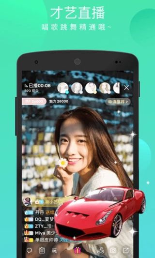 红豆短视频app下载官方2
