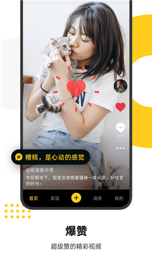 草莓秋葵榴莲西红柿视频app3