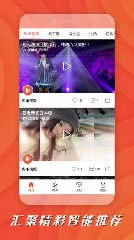 红豆天下短视频app下载官方4