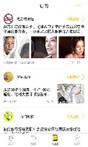 薰衣草社区视频app3