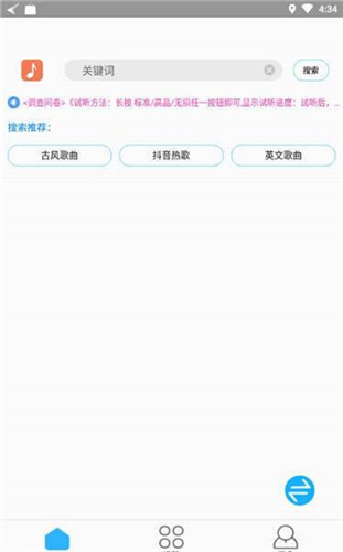 桃源社区最新app手机版2