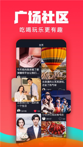 草莓秋葵app下载汅api免费破解版4