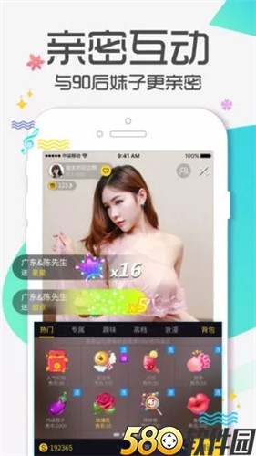 千层浪视频app官方下载3