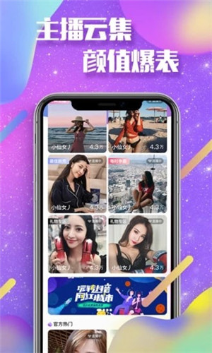 青青河边草手机免费视频app4
