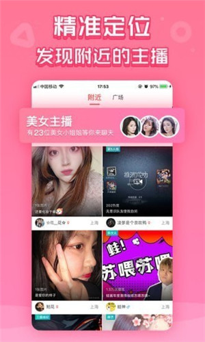 成草莓视频人app下载安装破解版3