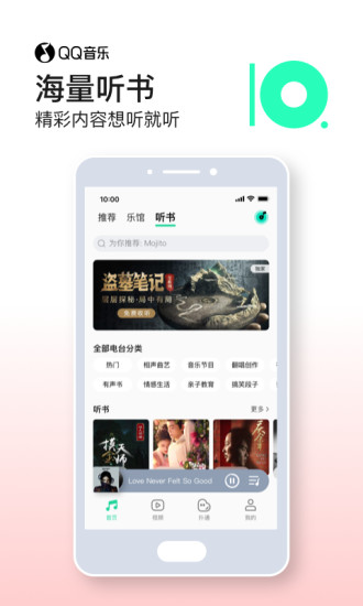 南瓜影视app官方最新版下载3