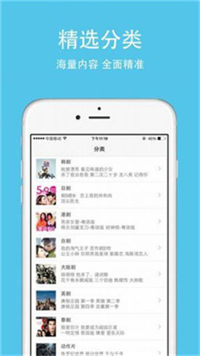 鸭脖视频app下载安装苹果版4