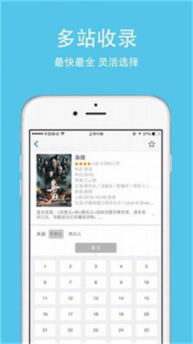 小草青青视频免费福利iOS版1