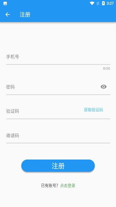 豆芽视频iOS高清版1