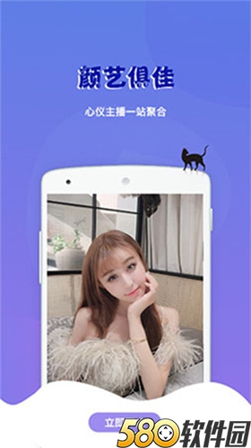 芭乐app下载安装ios幸福宝破解版4