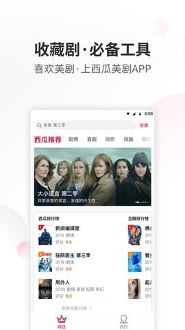 天天视频免费破解福利app4