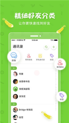 草莓丝瓜榴莲麻豆富二代app下载2