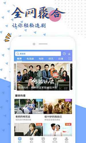 最近免费中文字幕手机版下载免费1