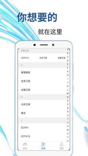 冈本官方app下载3