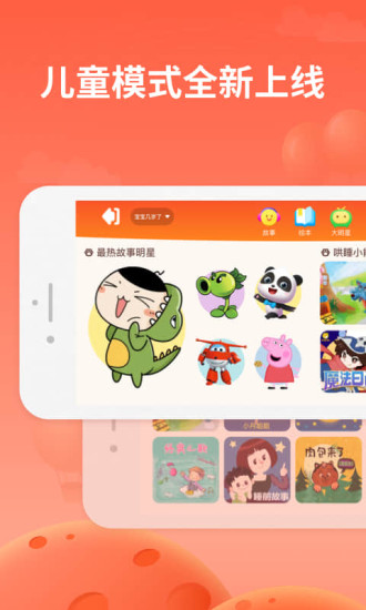 黄桃视频最新福利手机App1