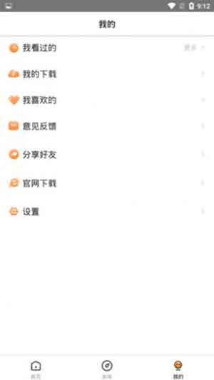红豆天下短视频app下载苹果版4