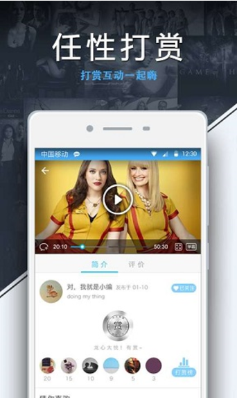 榴莲视频app2