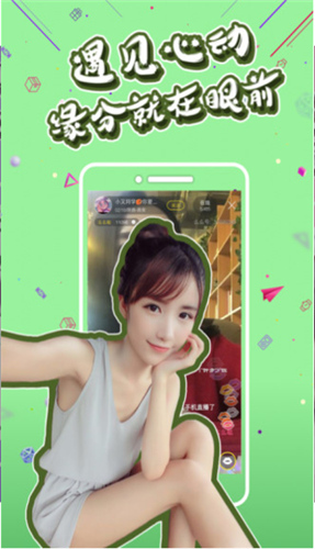 新版国富产二代app绿色精品3