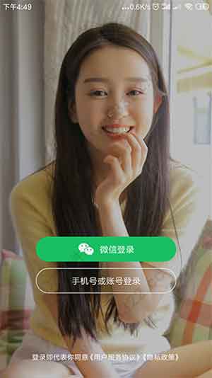 丝瓜视频污app观看手机版4