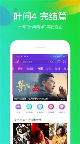 茄子视频app最新安卓下载2
