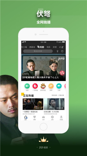 桃子影视app免费版2