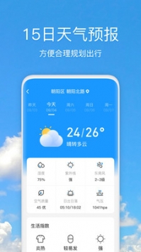 麻辣视频app安卓VIP破解版3