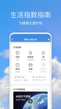 榴莲视频app下载草莓视频2