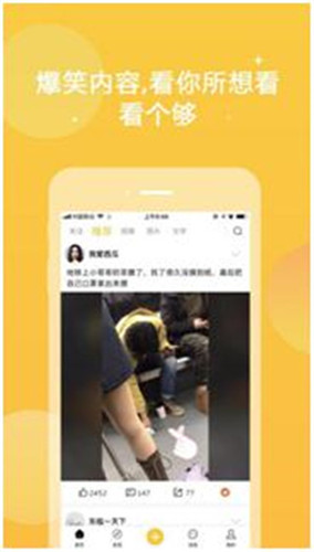 桃汁视频免费高清App2