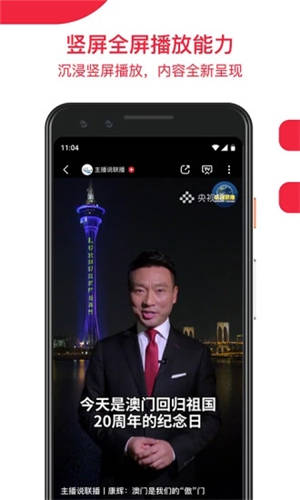 蜜柚app官方下载安卓版4
