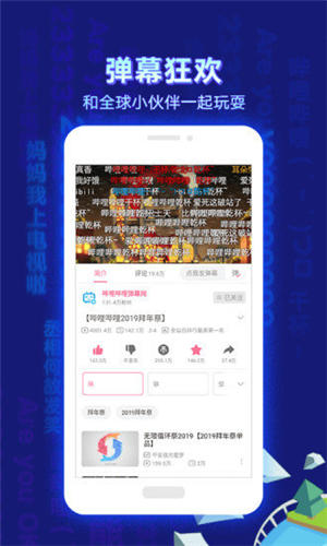 葫芦影院app手机版3
