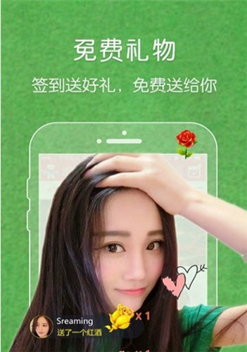 幸福宝app手机版4