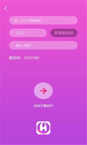 爱尚app直播平台3